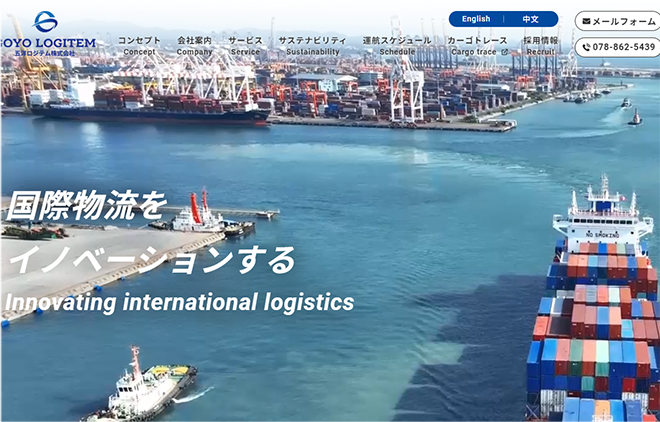 コーポレートのブランド形成