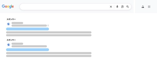 Google検索画面　Goole広告エリア