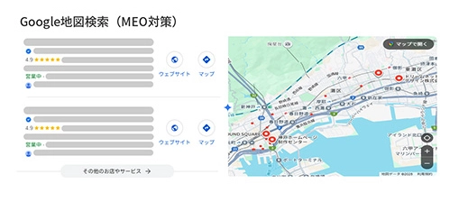 Google検索画面　地図検索エリア