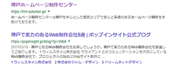 Google広告